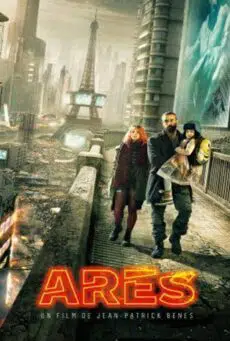 Ares (2016) ยามรณะ