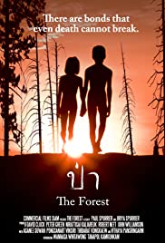 The Forest (2016) ป่า