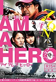 I Am A Hero (2015) ข้าคือฮีโร่