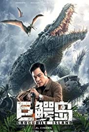 Crocodile Island (Ju e dao) (2020) เกาะจระเข้ยักษ์