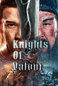 Knights Of Valour (2021) ดาบชิงหลงยั้นเยว่