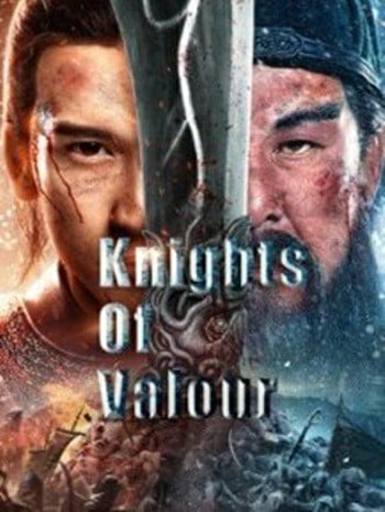 Knights Of Valour (2021) ดาบชิงหลงยั้นเยว่