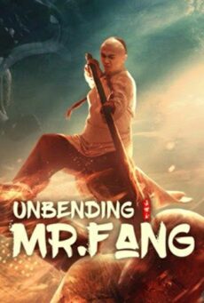 Unbending Mr.Fang (2021) ฟางซื่ออวี้ ยอดกังฟูกระดูกเหล็ก