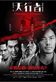 Heavenly Mission (2006) ทูตสวรรค์ คนมรณะ