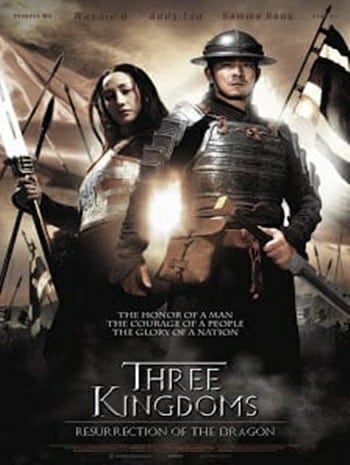 Three Kingdoms Resurrection of the Dragon (2008) สามก๊ก ขุนศึกเลือดมังกร