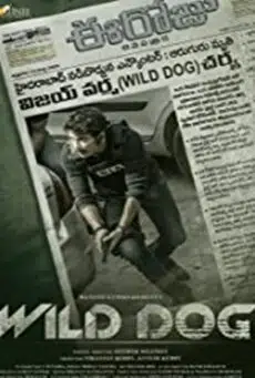 Wild Dog (2021)