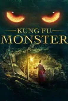 Kung Fu Monster (2018) กังฟูมาสเตอร์