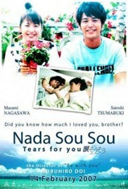 Nada Sou Sou Tears for you (2006) รักแรก รักเดียว รักเธอ