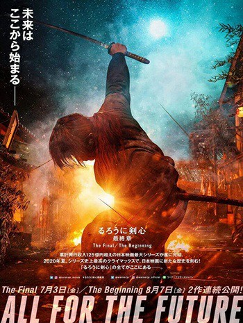 Rurouni Kenshin The Final (2021) รูโรนิ เคนชิน ซามูไรพเนจร ปัจฉิมบท