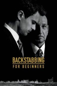 Backstabbing for Beginners (2018) ล้วงแผนล่าทรยศ