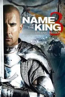In the Name of the King 3 The Last Job (2014) ศึกนักรบกองพันปีศาจ ภาค 3
