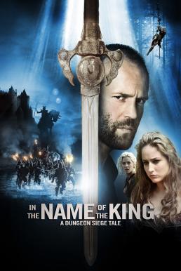 In the Name of the King A Dungeon Siege Tale (2007) ศึกนักรบกองพันปีศาจ