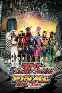 Kamen Rider Heisei Generations Final Build & Ex-Aid with Legend Rider (2017) รวมพลมาสค์ไรเดอร์ บิลด์ & เอ็กเซด และลีเจนด์