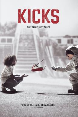 Kicks (2016) รองเท้า