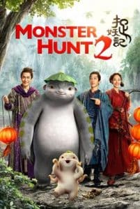 Monster Hunt 2 (Zhuo Yao Ji 2) (2018) มอนสเตอร์ ฮันท์ 2