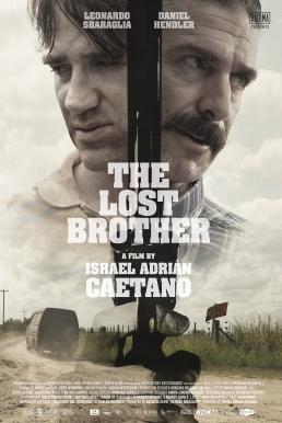 The Lost Brother (2017) พี่ชายผู้จากไป
