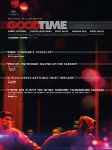 Good Time (2017) กู๊ด ไทม์