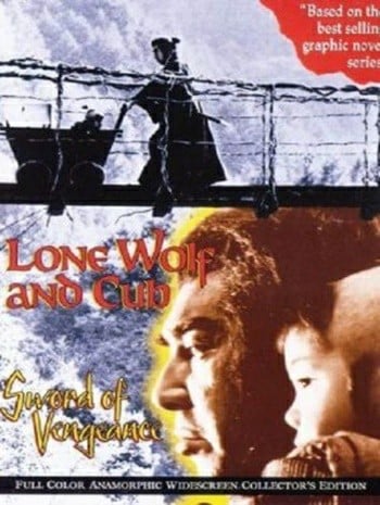 Lone Wolf and Cub Sword of Vengeance (1972) ซามูไรพ่อลูกอ่อน 1