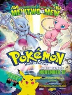 Pokemon The Movie 1 (1998) โปเกมอน เดอะมูฟวี่ 1 ความแค้นของมิวทู