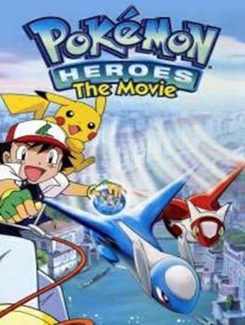 Pokemon The Movie 5 (2002) โปเกมอน เดอะมูฟวี่ 5 เทพพิทักษ์แห่งนครสายน้ำ