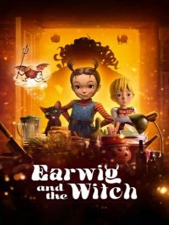 Earwig and the Witch (2020) อาย่ากับเหล่าแม่มด