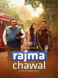 Rajma Chawal (2018) เมื่อพ่อขอเป็นเพื่อน
