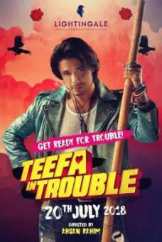 Teefa in Trouble (2018) หัวใจโก๋สั่งลุย