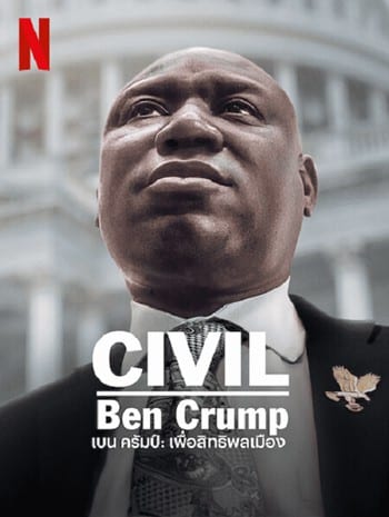 Civil Ben Crump (2022) เบน ครัมป์ เพื่อสิทธิพลเมือง