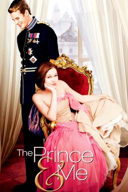 The Prince and Me (2004) รักนาย เจ้าชายของฉัน