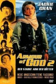 Armour Of God (1991) ฟัดข้ามโลก ล่าขุมทรัพย์นาซี ภาค 2