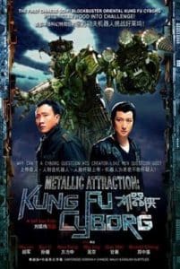 KungFu Cyborg Metallic Attraction (2009) กังฟูไซบอร์ก