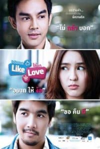 Like Love (2012) ชอบกด Like ใช่กด Love