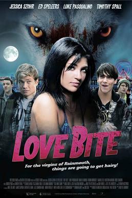 Love Bite (2012) รักลุ้นกัด