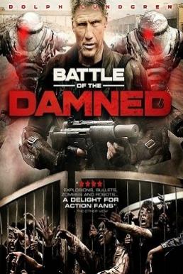Battle of the Damned (2013) สงครามจักรกลถล่มกองทัพซอมบี้