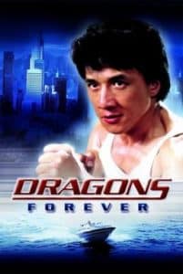 Dragons Forever (1988) มังกรหนวดทอง