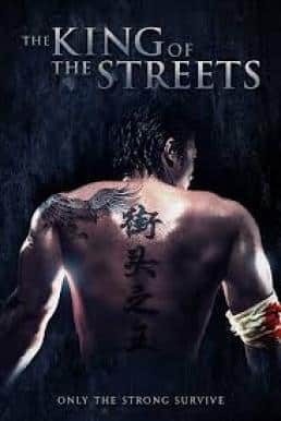 The King of the Streets (2012) ซัดไม่เลือกหน้า ฆ่าไม่เลือกพวก