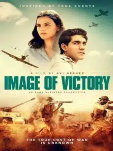 Image of Victory (2021) ภาพแห่งชัยชนะ