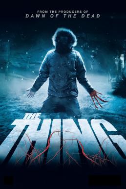 The Thing (2011) แหวกมฤตยู อสูรใต้โลก