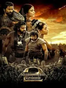 Ponniyin Selvan Part 2 (2023) ปนนิยิน เซลวัน 2