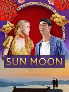 Sun Moon (2023) ดวงอาทิตย์ พระจันทร์