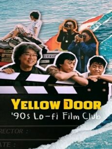 Yellow Door 90’s Lo-fi Film Club (2023)