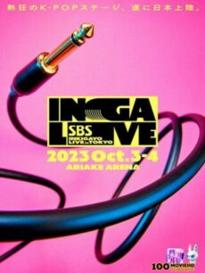 SBS Inkigayo Live in Tokyo (2023)
